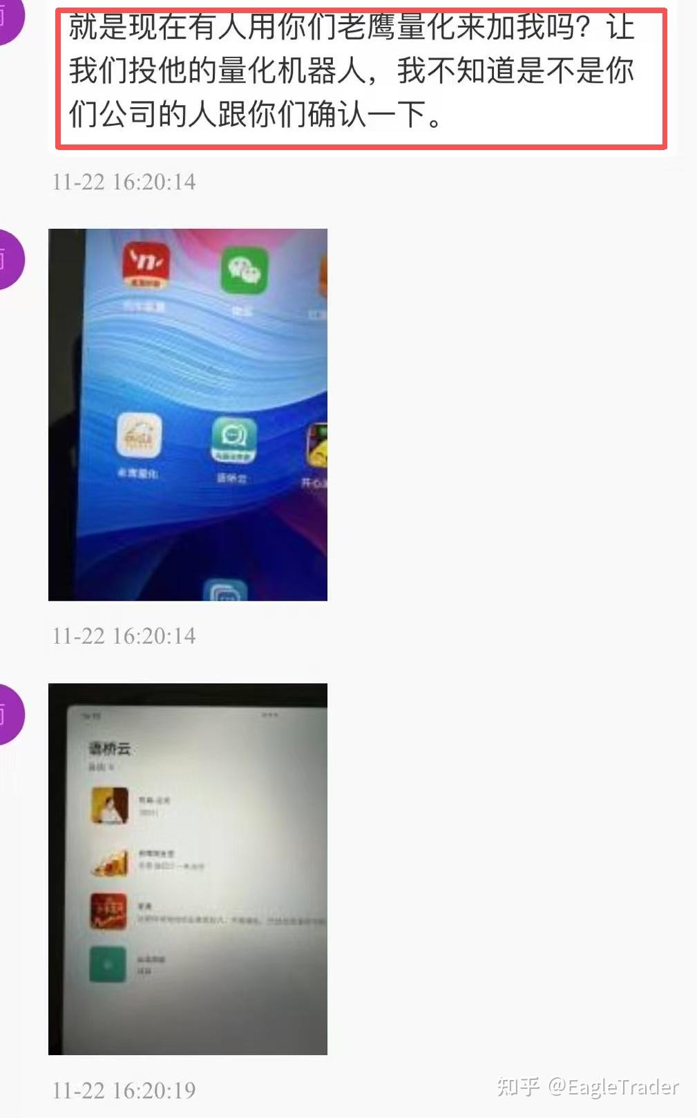 �ƽ����潻��ƽ̨